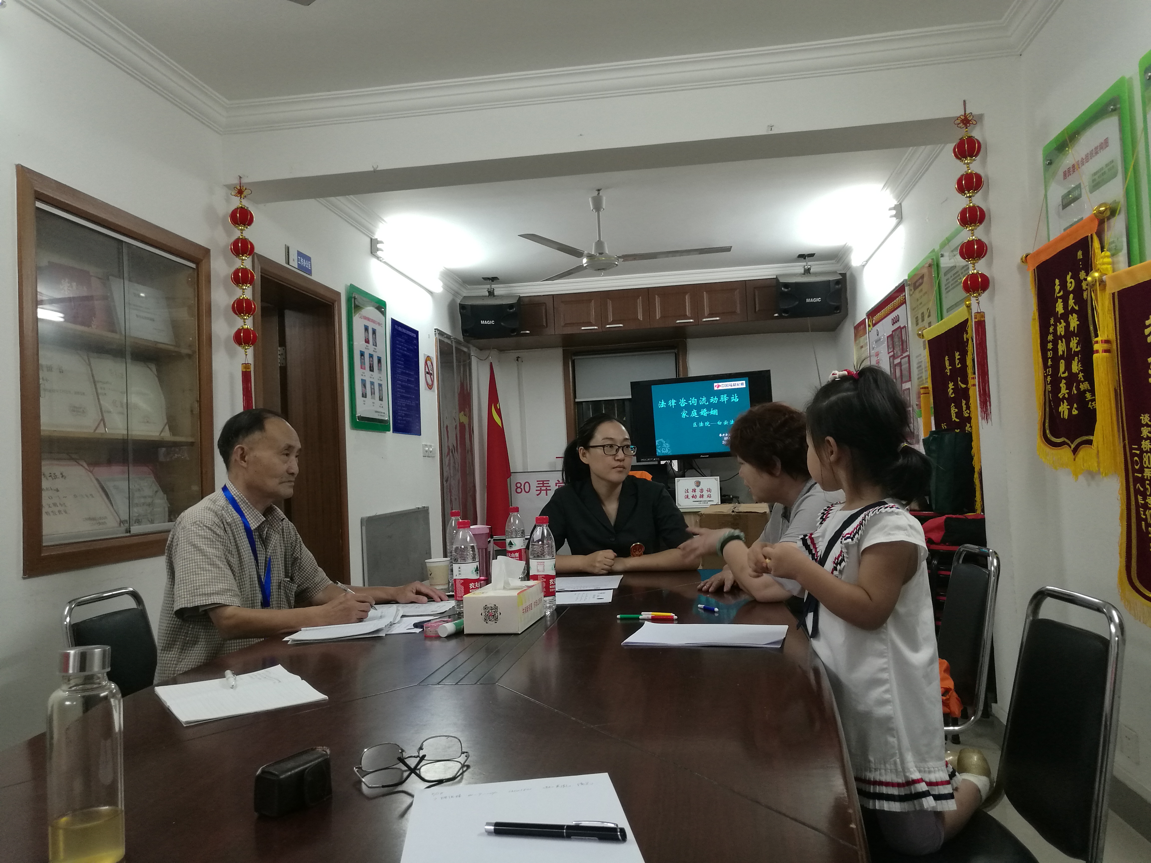 2019-法律咨询2.JPG