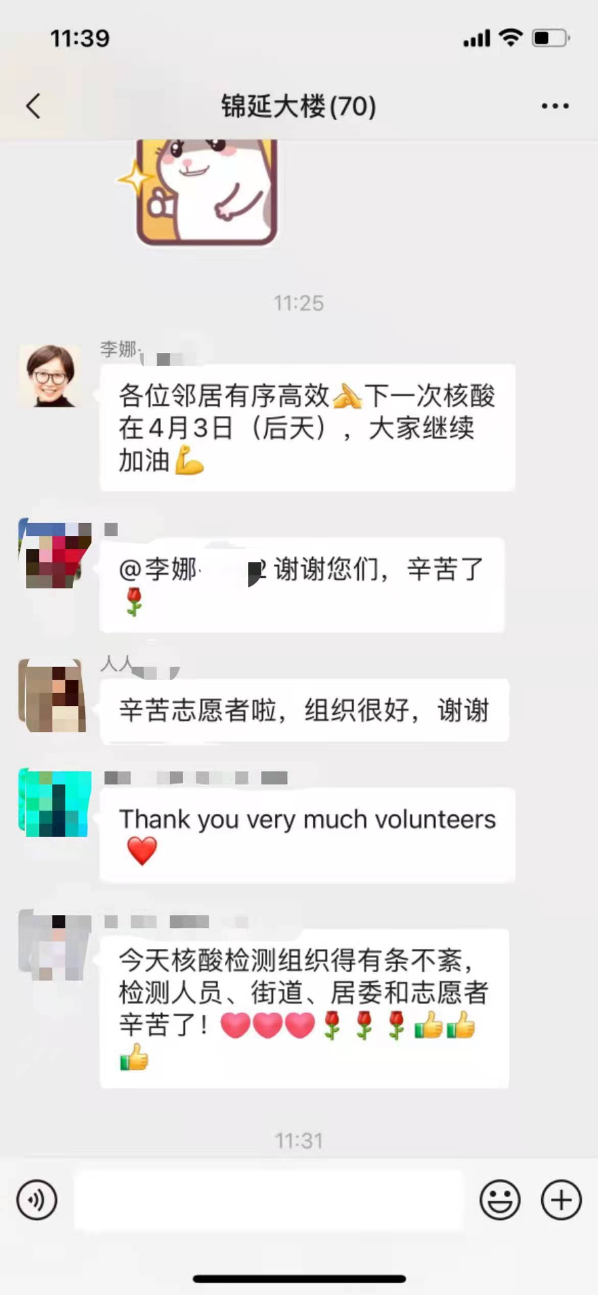 微信图片_202204011613021.jpg