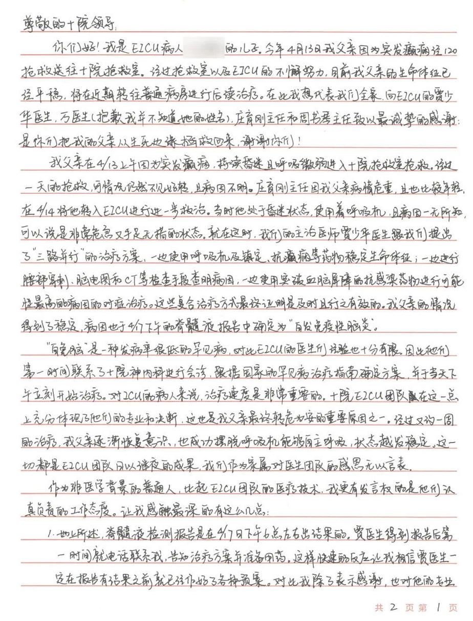 59b2411a24004bd39a303f36728893d9.JPG