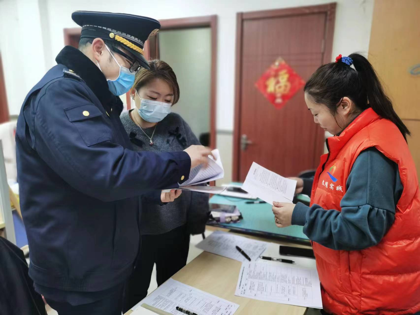 微信图片_20230203155951.jpg