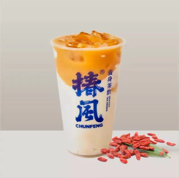 枸杞山药燕麦奶.jpg
