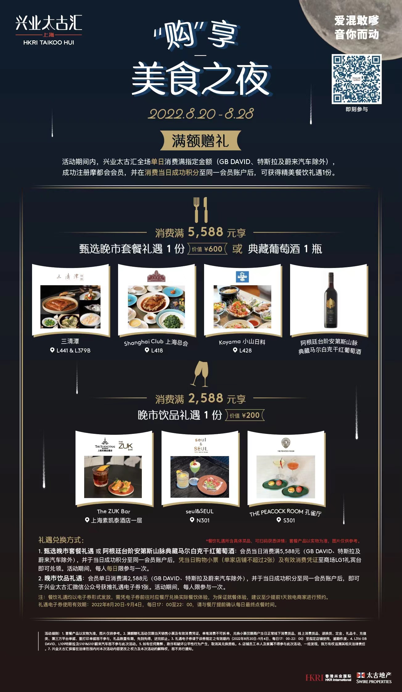 微信图片_20220824140358.jpg