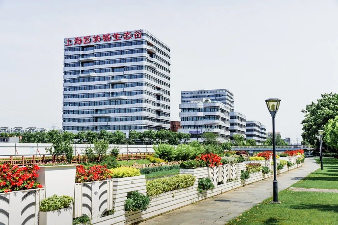 上海区块链生态谷.jpg