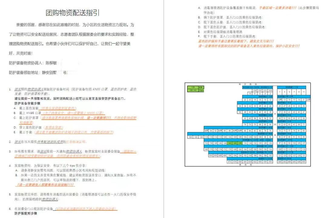微信图片_202205221856474.jpg