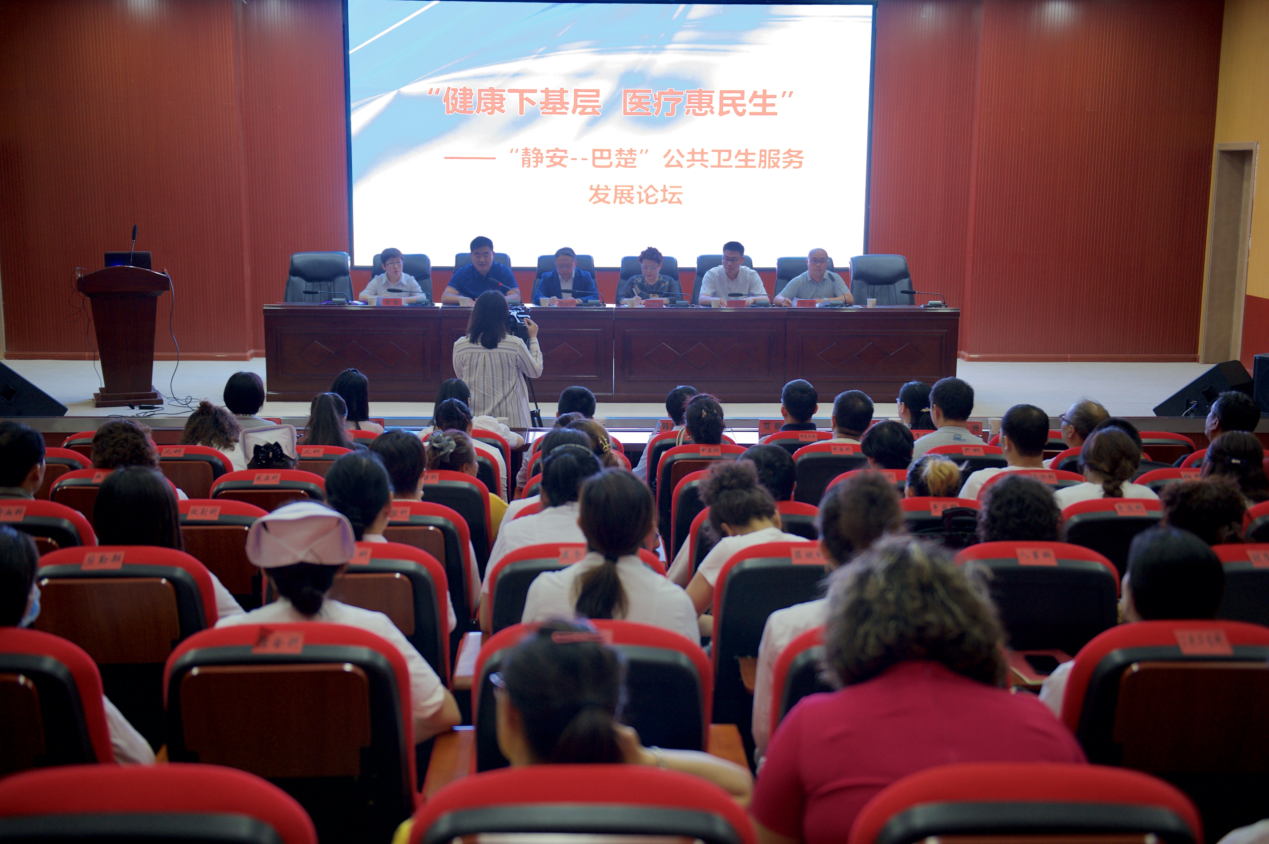 邀请上海市专家团赴巴楚开展学术论坛.jpg