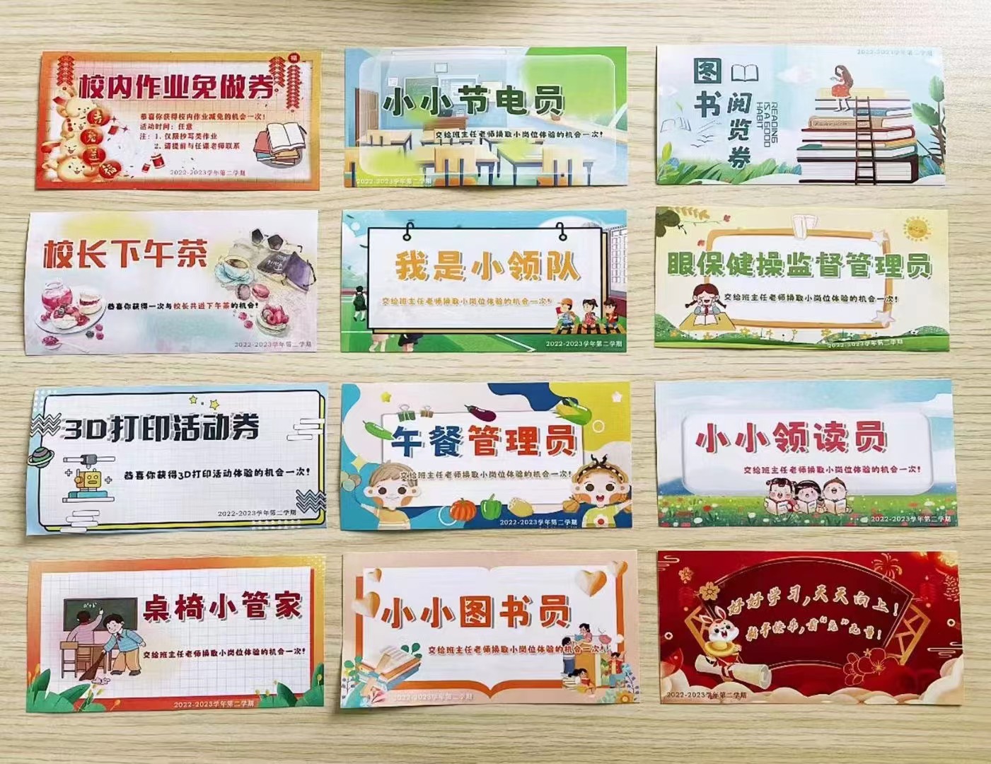 微信图片_20230215122330.jpg