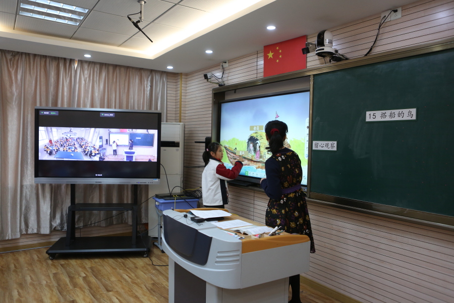 远程教学1.jpg