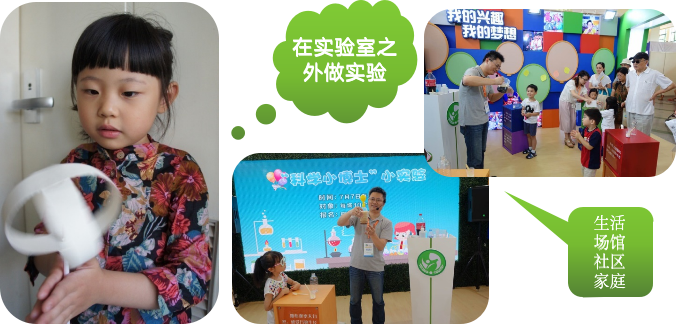图片4生活实验.png