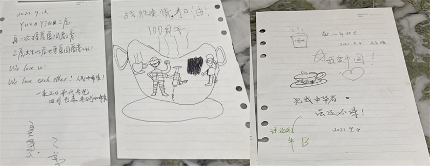 微信截图_20220307194235_副本.png