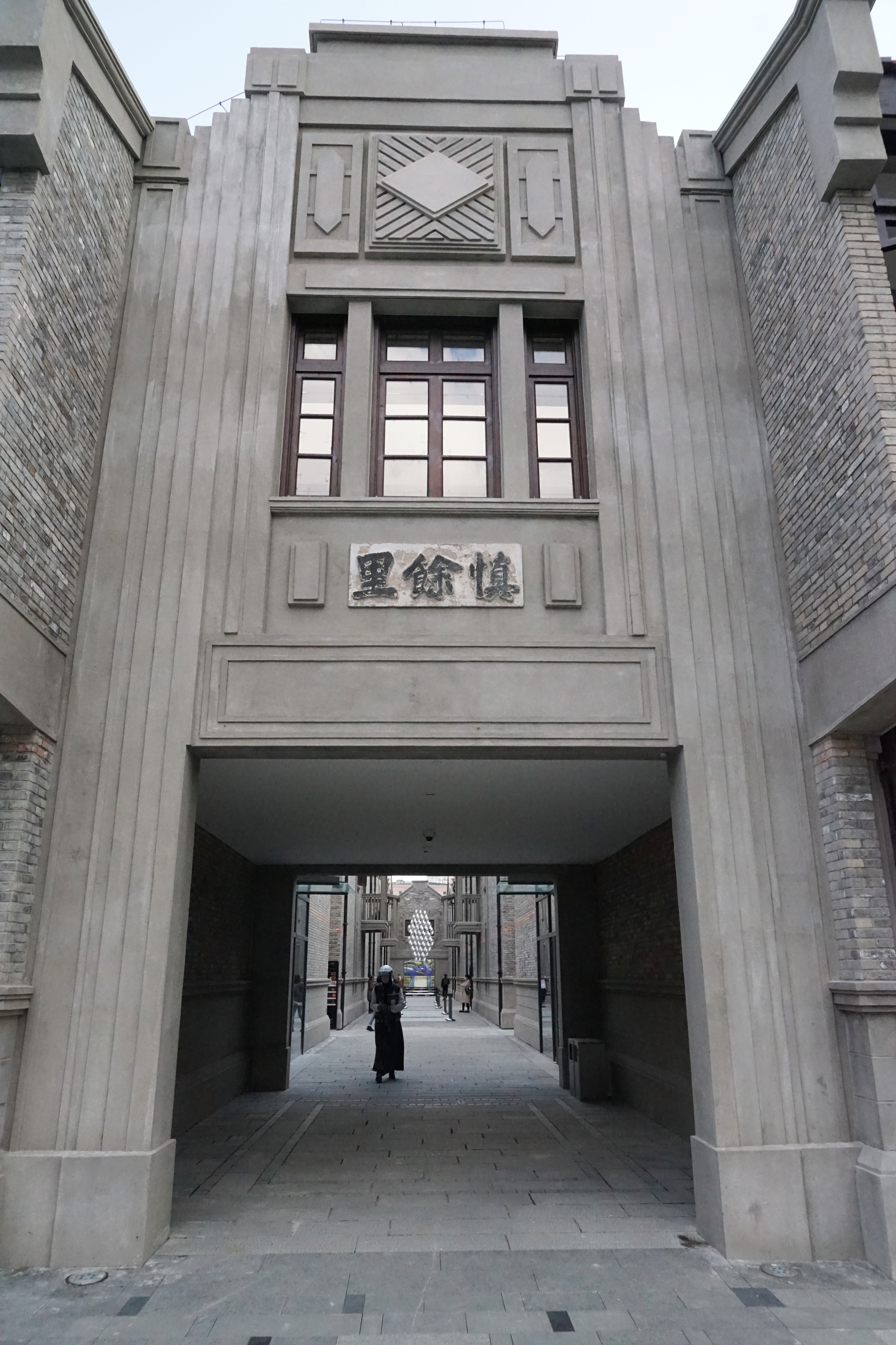 万象天地2.jpg