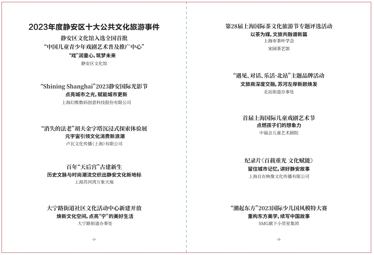 微信截图_20231226165057.png
