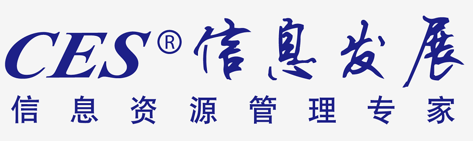 信息发展.png
