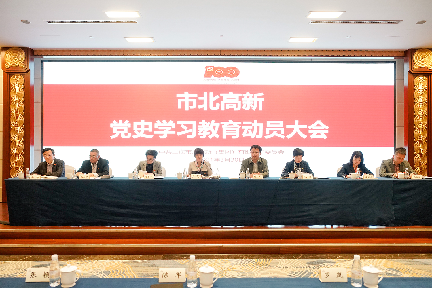 市北党史学习教育5.jpg