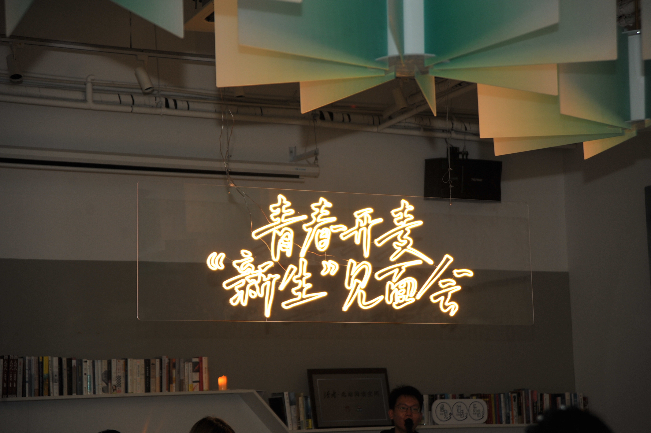 683fac368fc74f5e81a329f62cf4f3a3.JPG