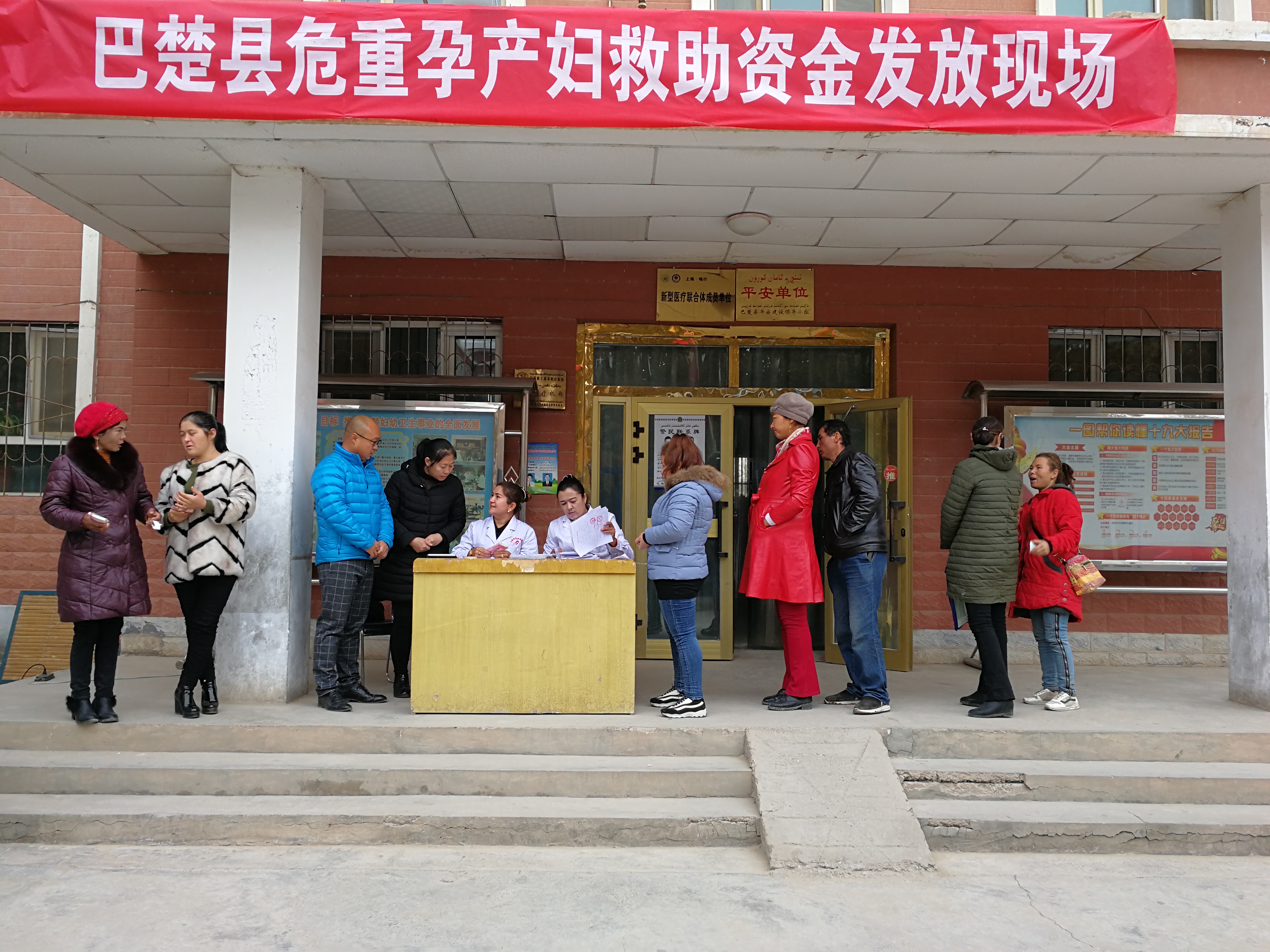 实施对巴楚县危重孕产妇救助的援疆项目.jpg