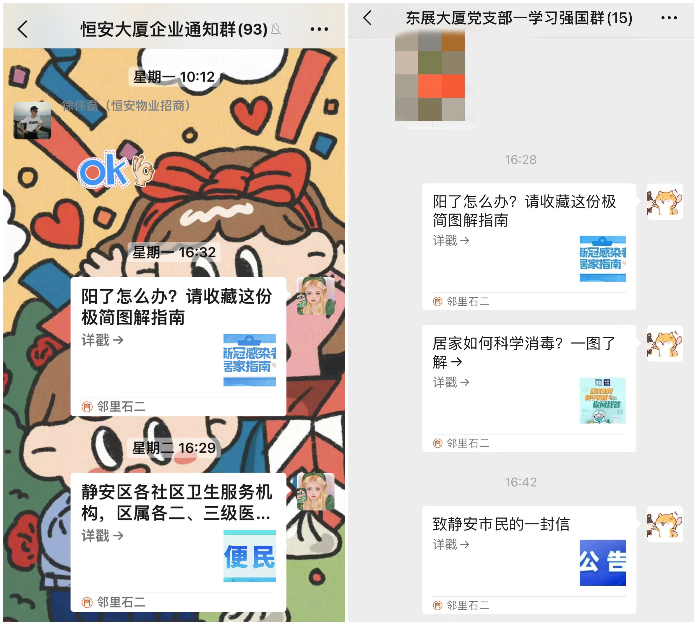 dec203cc03b8426bb4ab8e1ac86eead7_副本.jpg