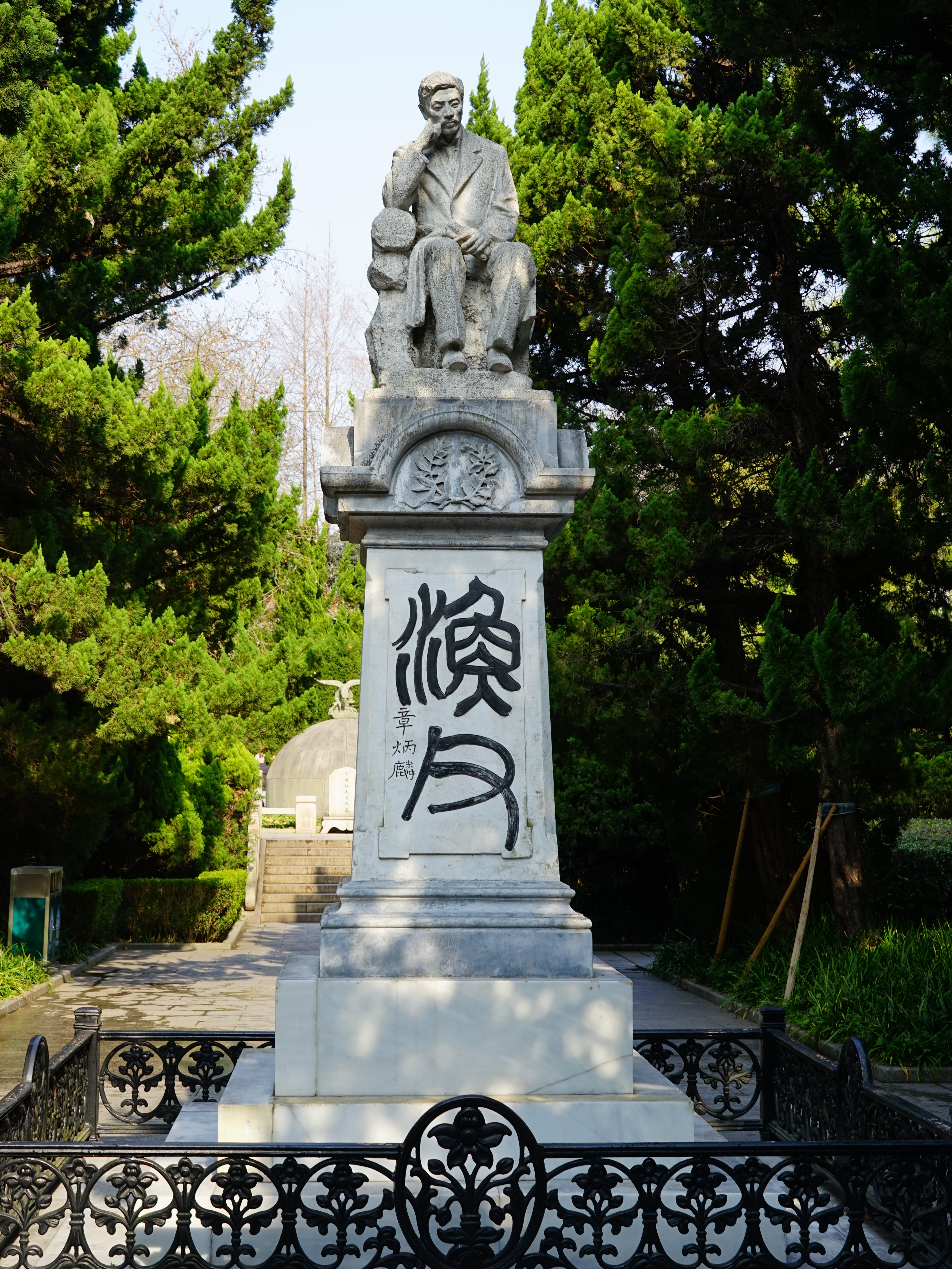 教仁墓.JPG