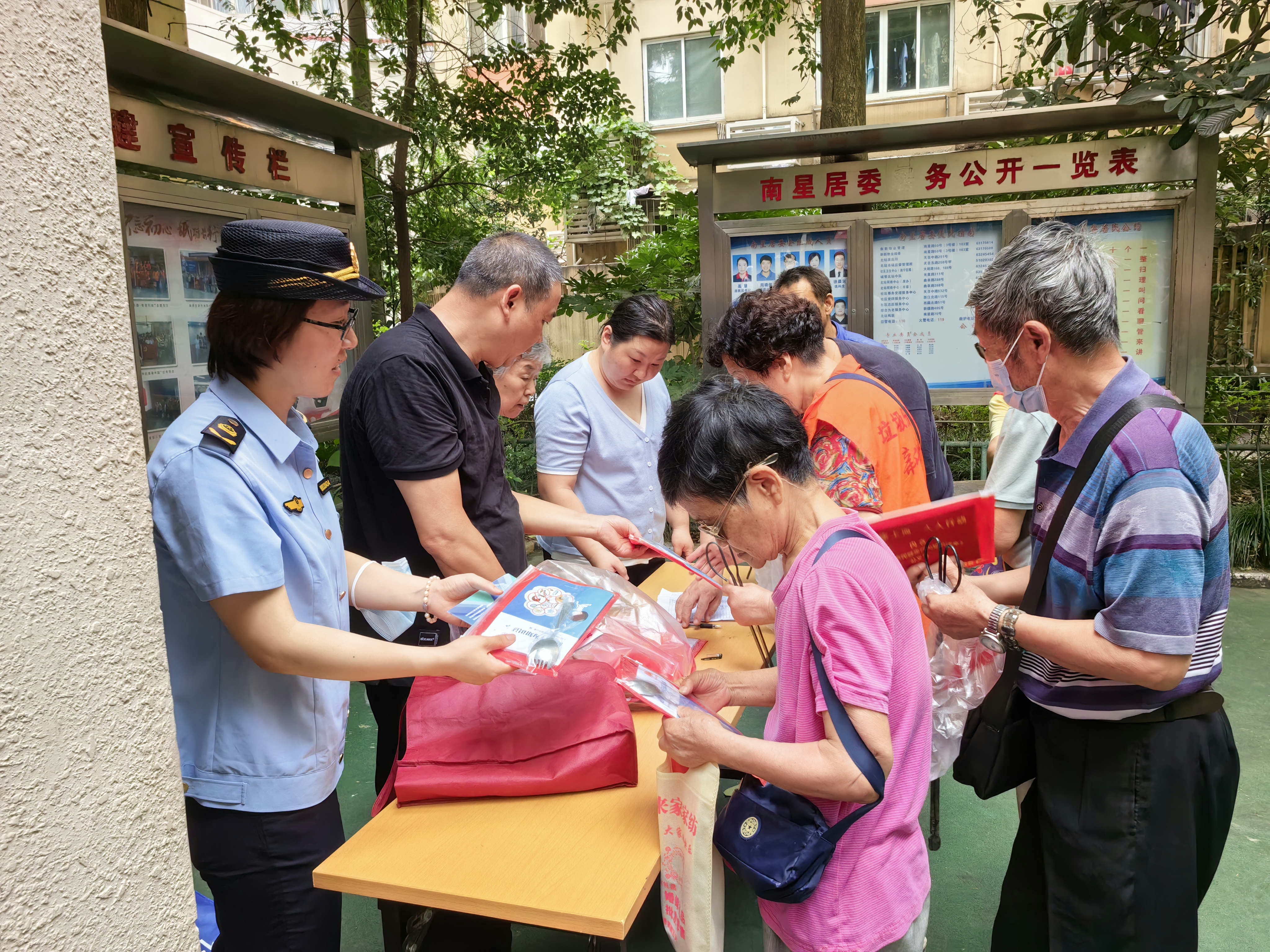 微信图片_202307060943174.jpg