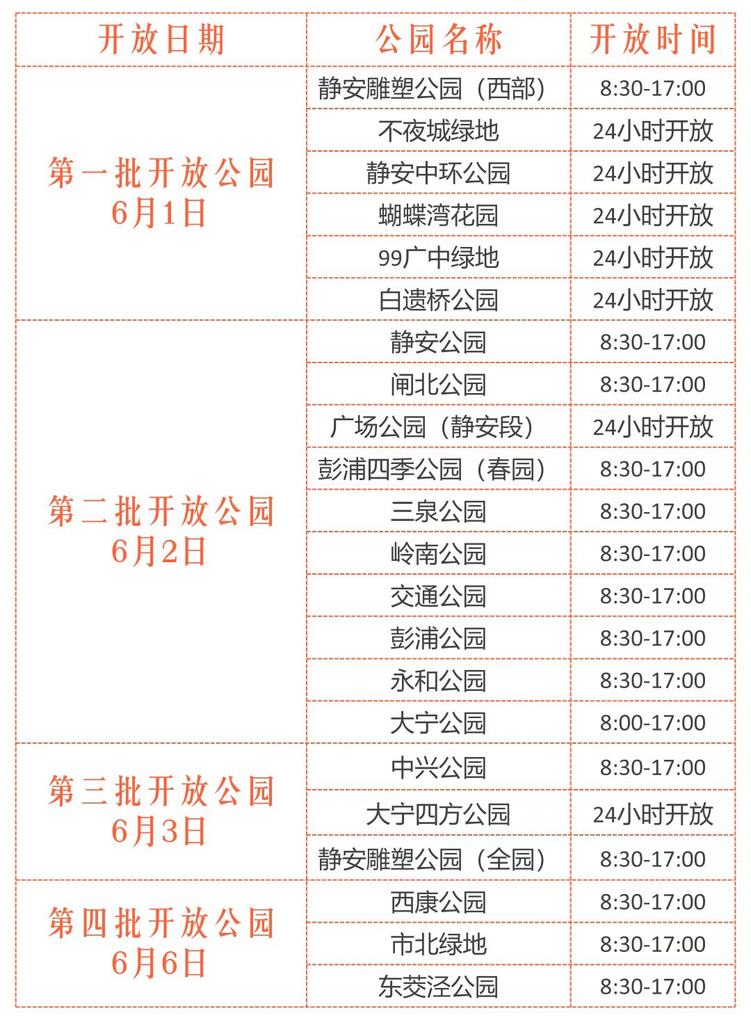 微信图片_20220602120052.jpg