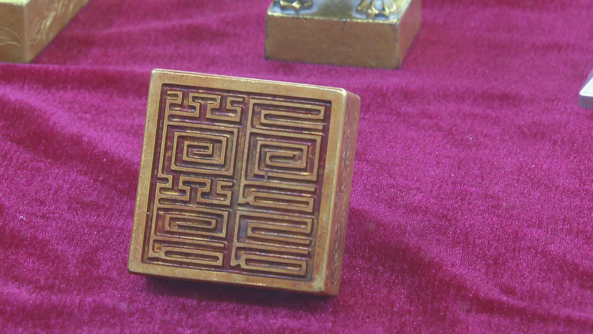 "古印藏珍"叶忠《守正堂》古印章收藏展开幕