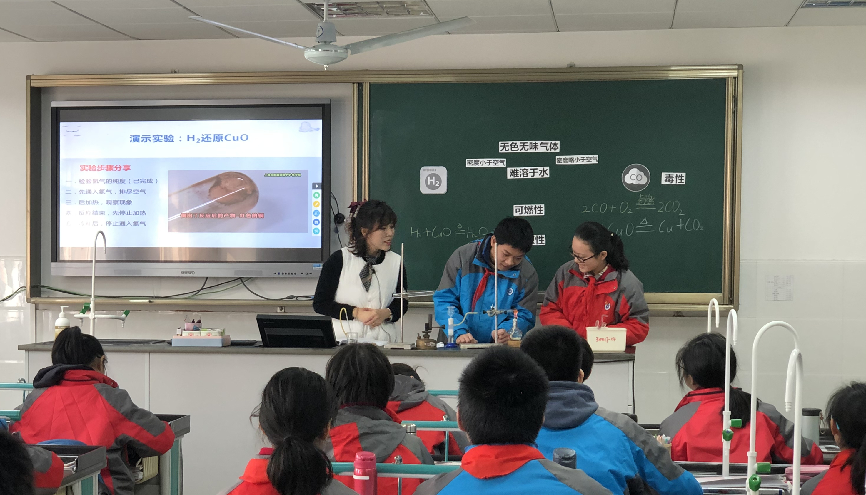 4.陈惠娟化学_副本.jpg