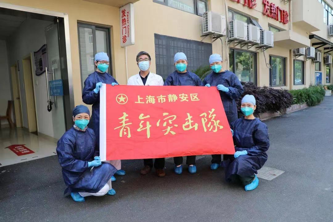 5.静安-闸中心-感染科青年文明号申报.jpg