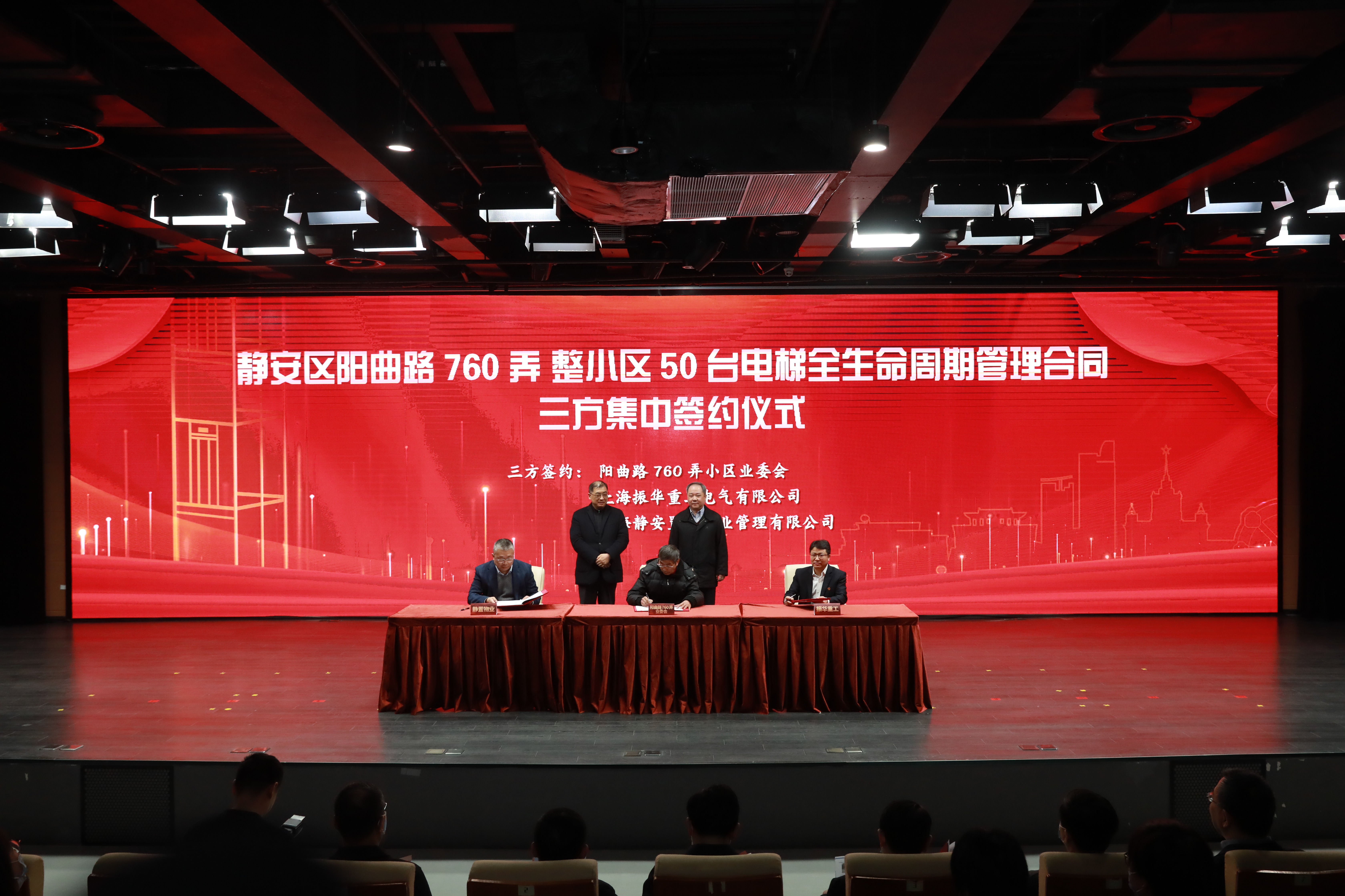 “建设+管理”维保模式推出.jpg