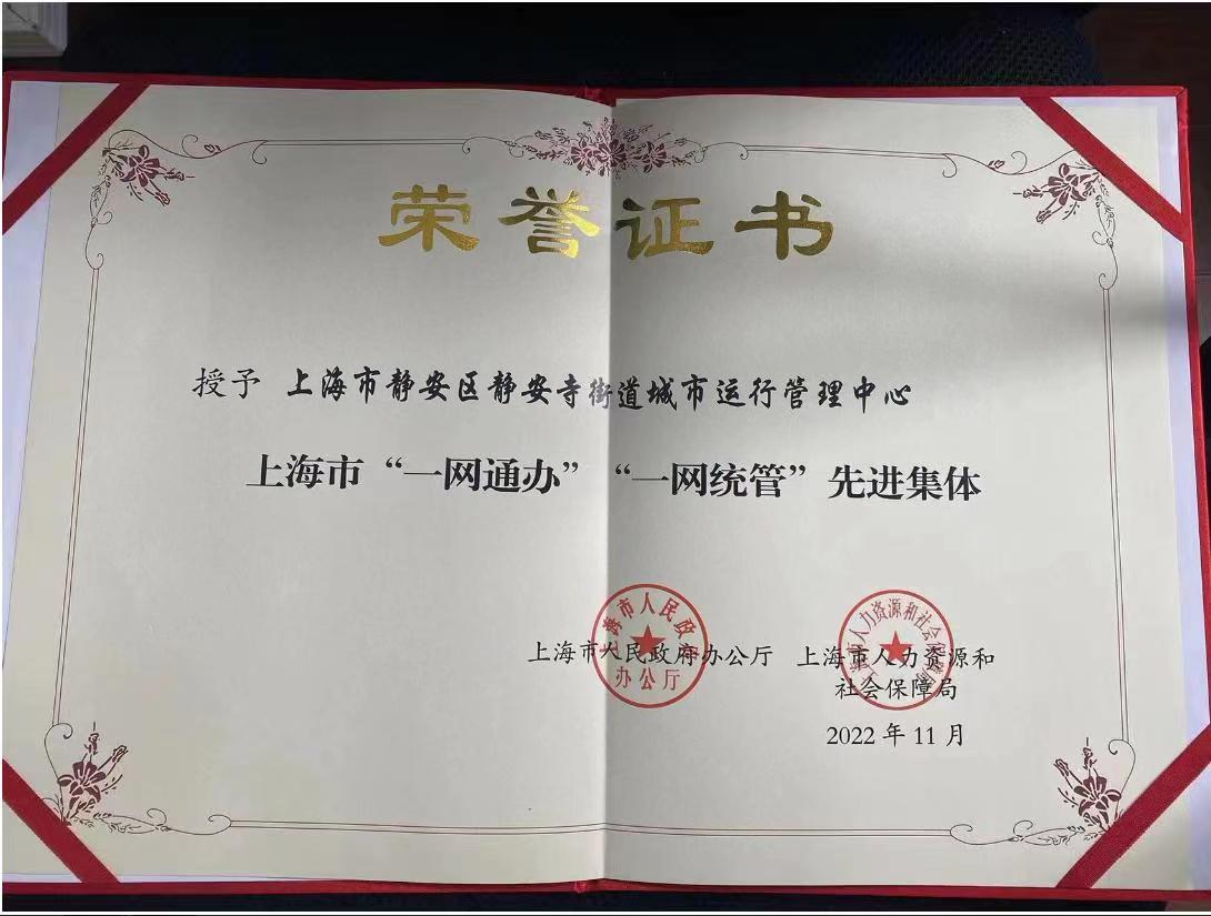 相关荣誉2.jpg