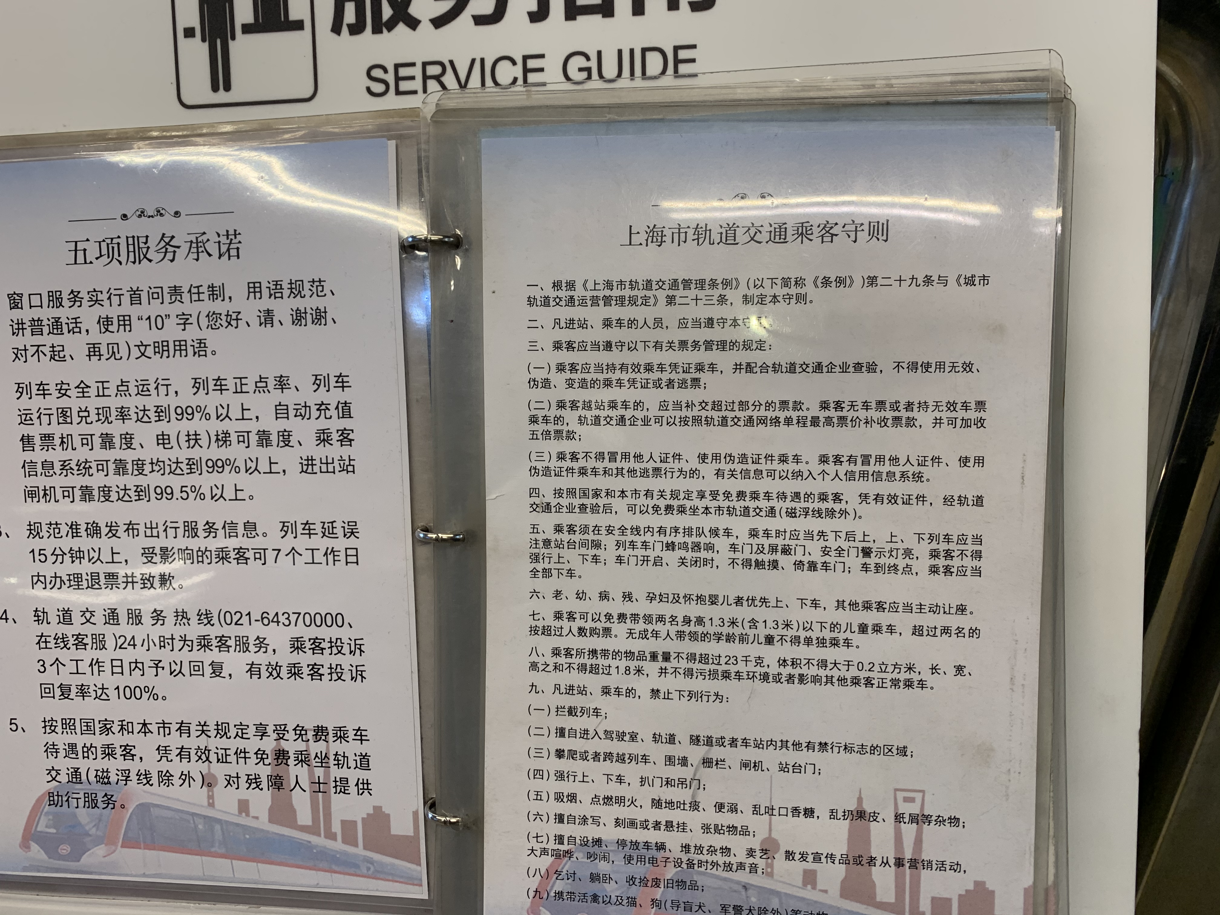地铁3.jpg
