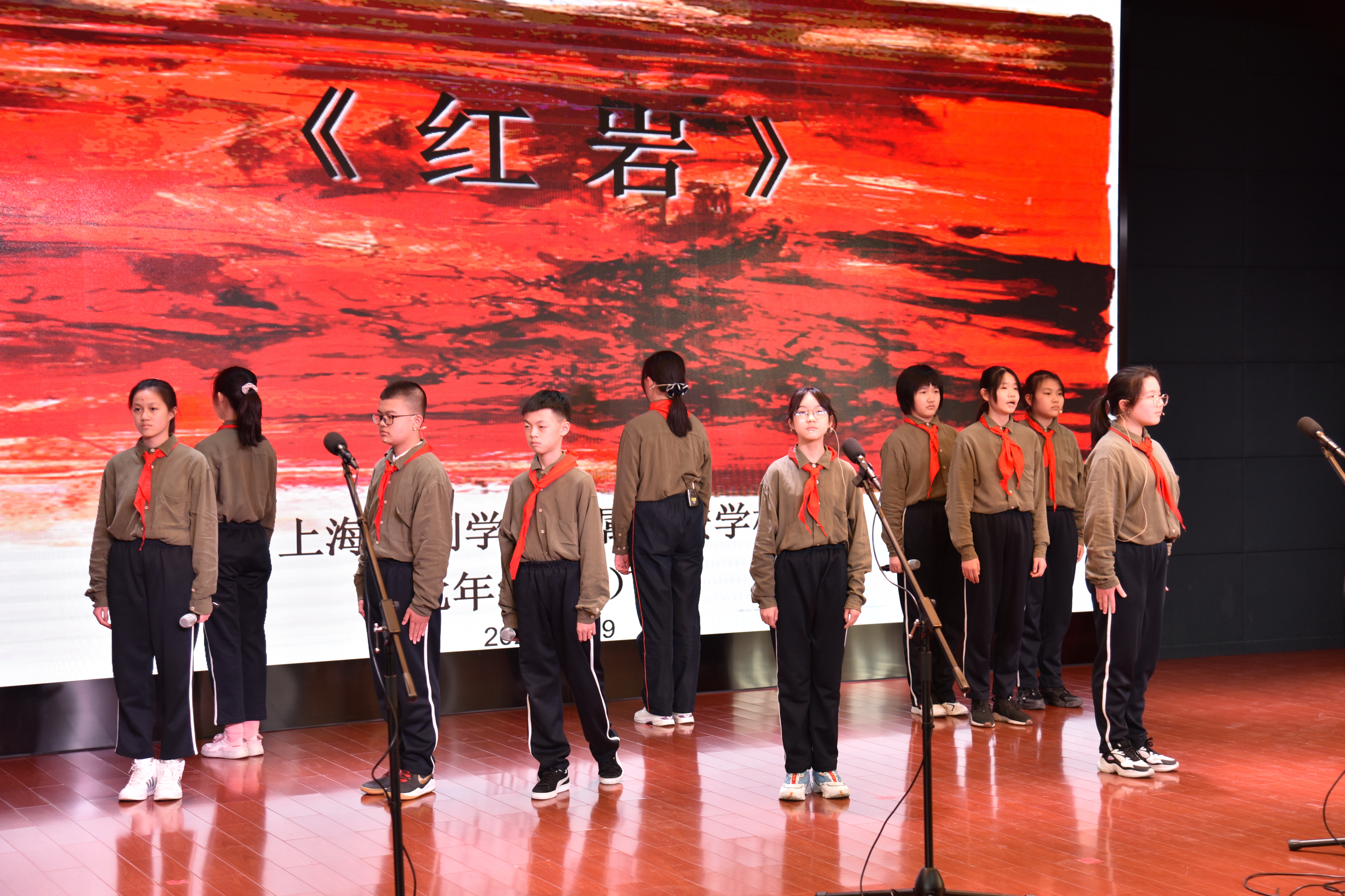 上戏附属静安学校红色经典诵读3.jpg