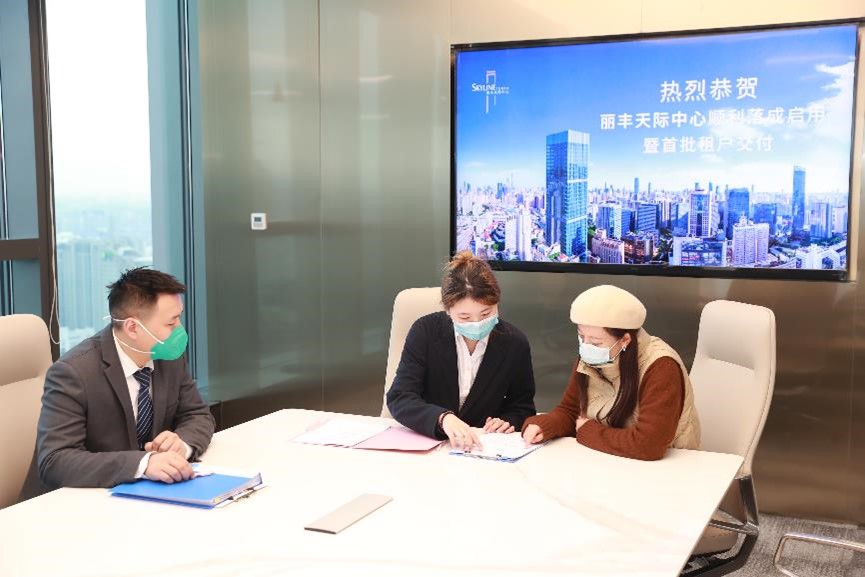 丽丰天际中心迎来首批租户交付.jpg