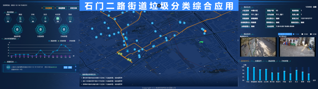 微信图片_20230609173828.png
