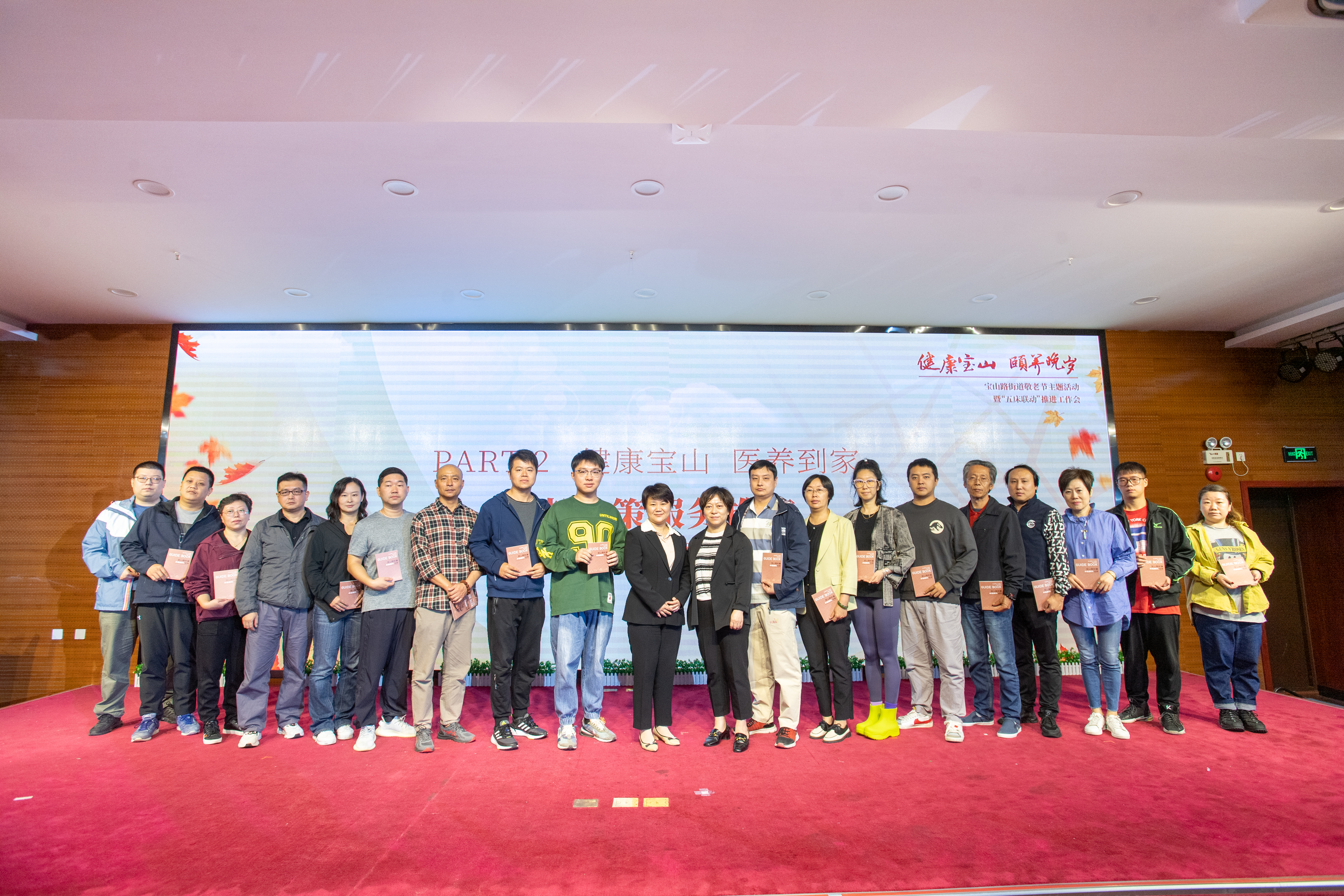 医疗床怎么安装宝山路街道推出“五床联动+”特色服务包 将健康养老的医疗资源送到家_https://www.jmylbn.com_新闻资讯_第3张