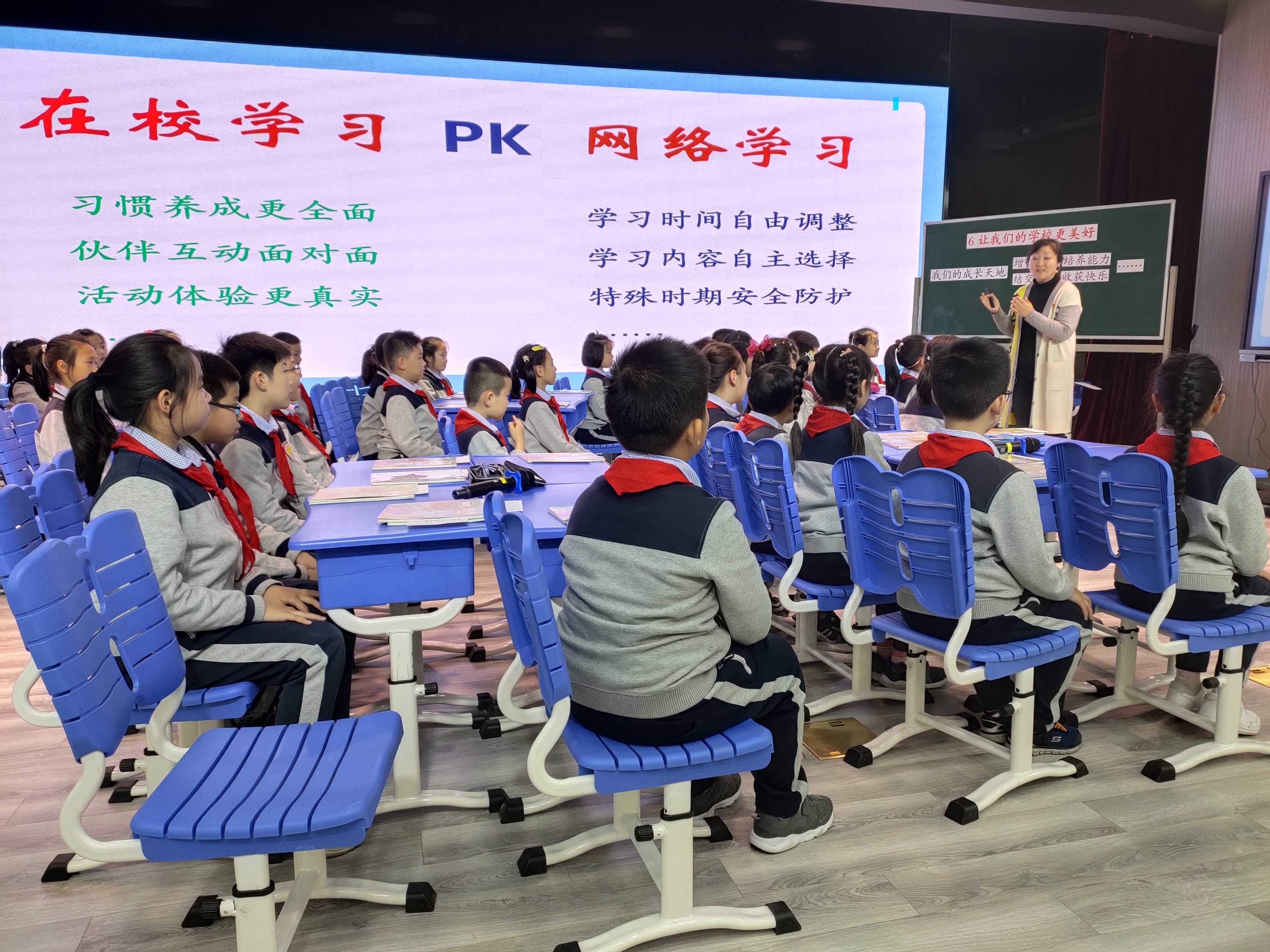 三中心小学德研活动5.jpg