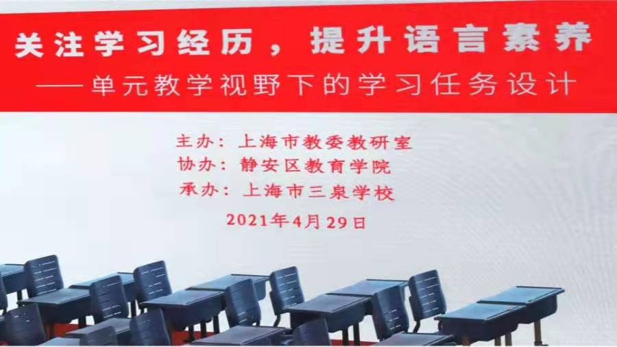 三泉学校.jpg