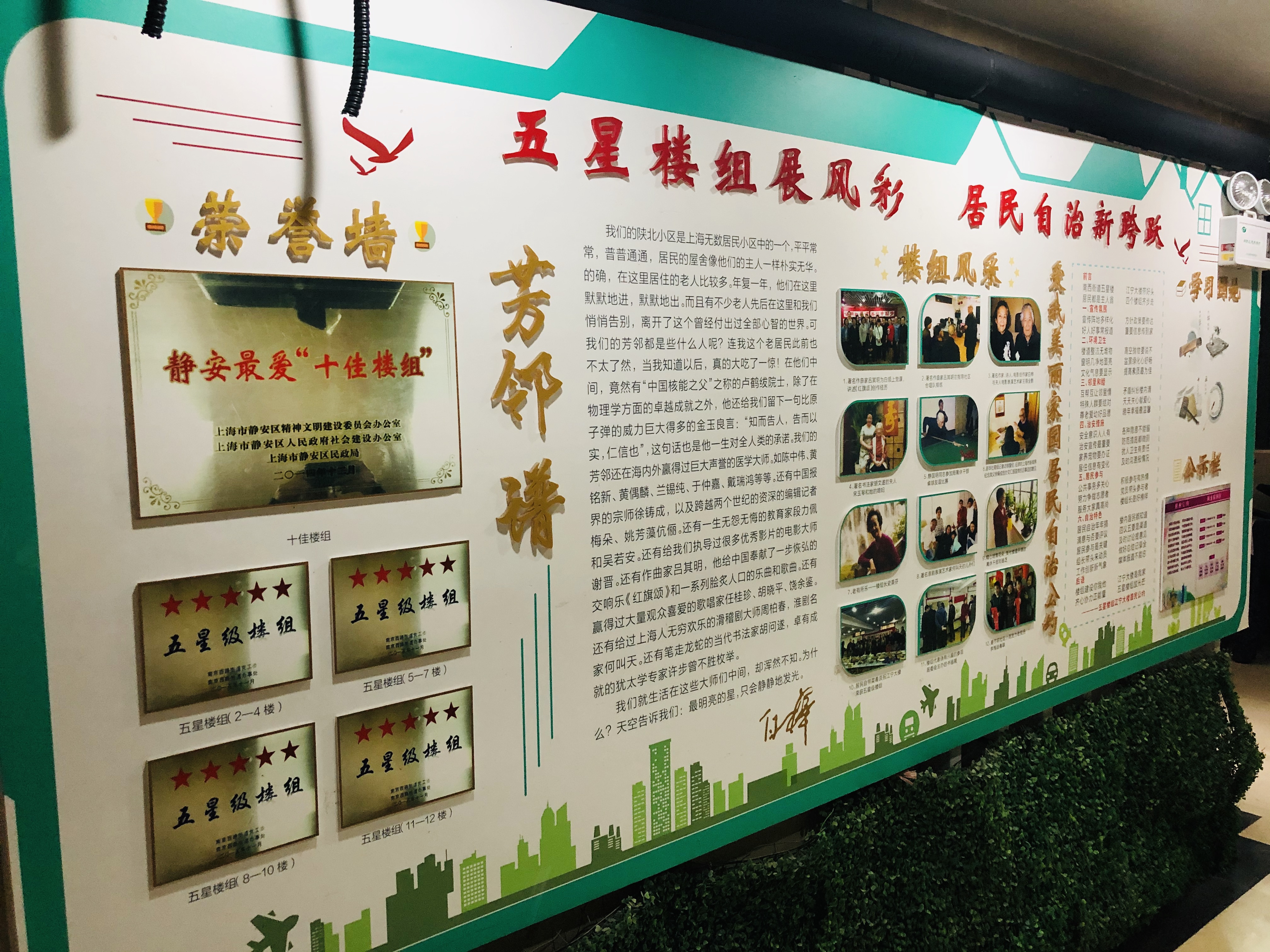 陕北 (1).JPG