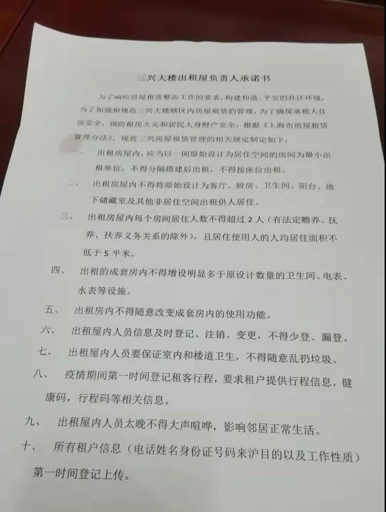 微信图片_20211020142247.jpg