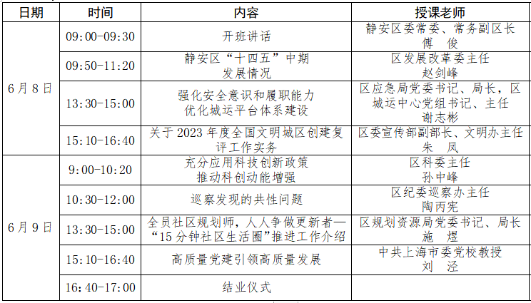 90ecd1ea3d574366b2bc33794f895c40.png