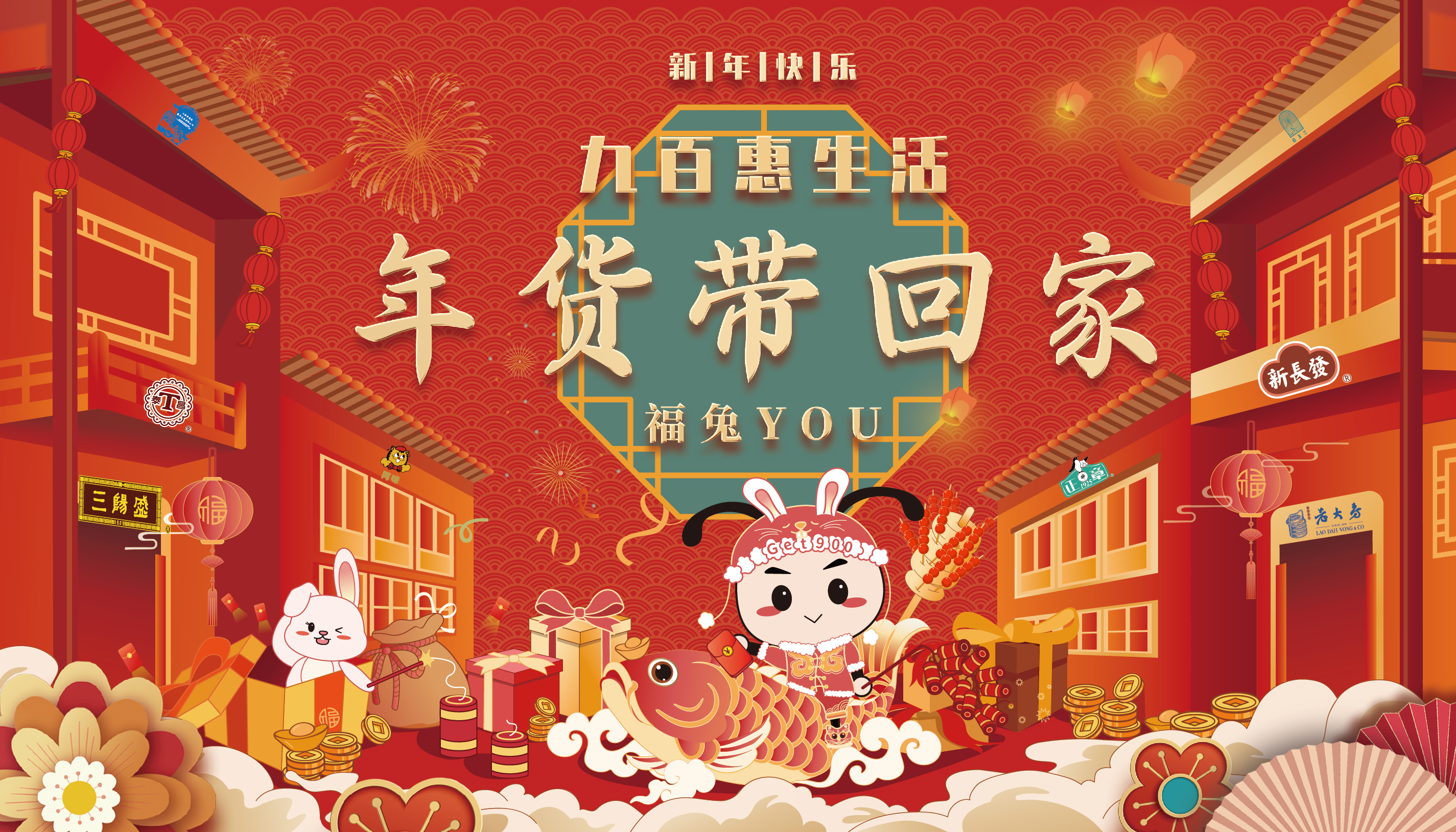 九百.jpg