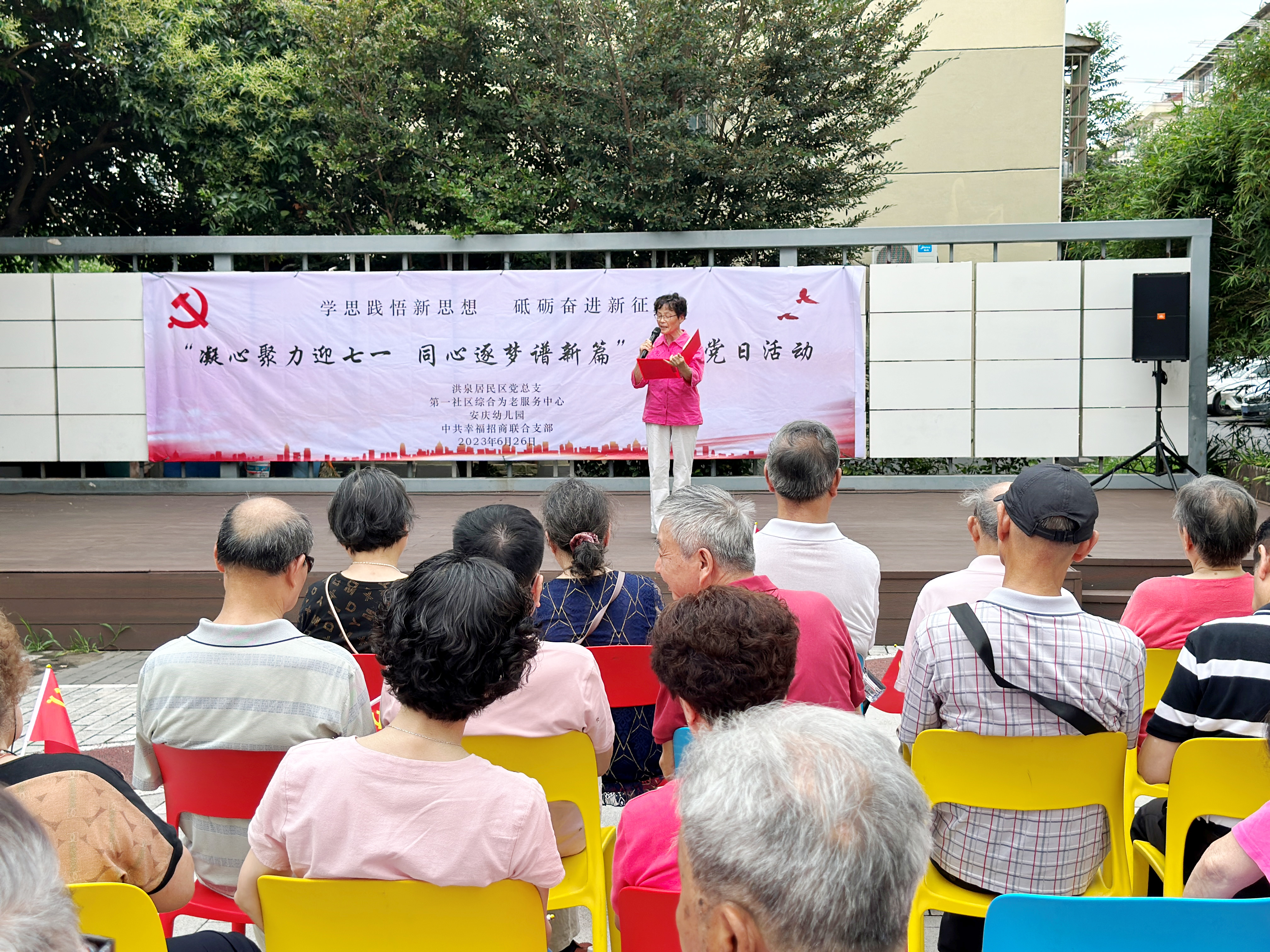 诗朗诵《祖国赞》.jpg