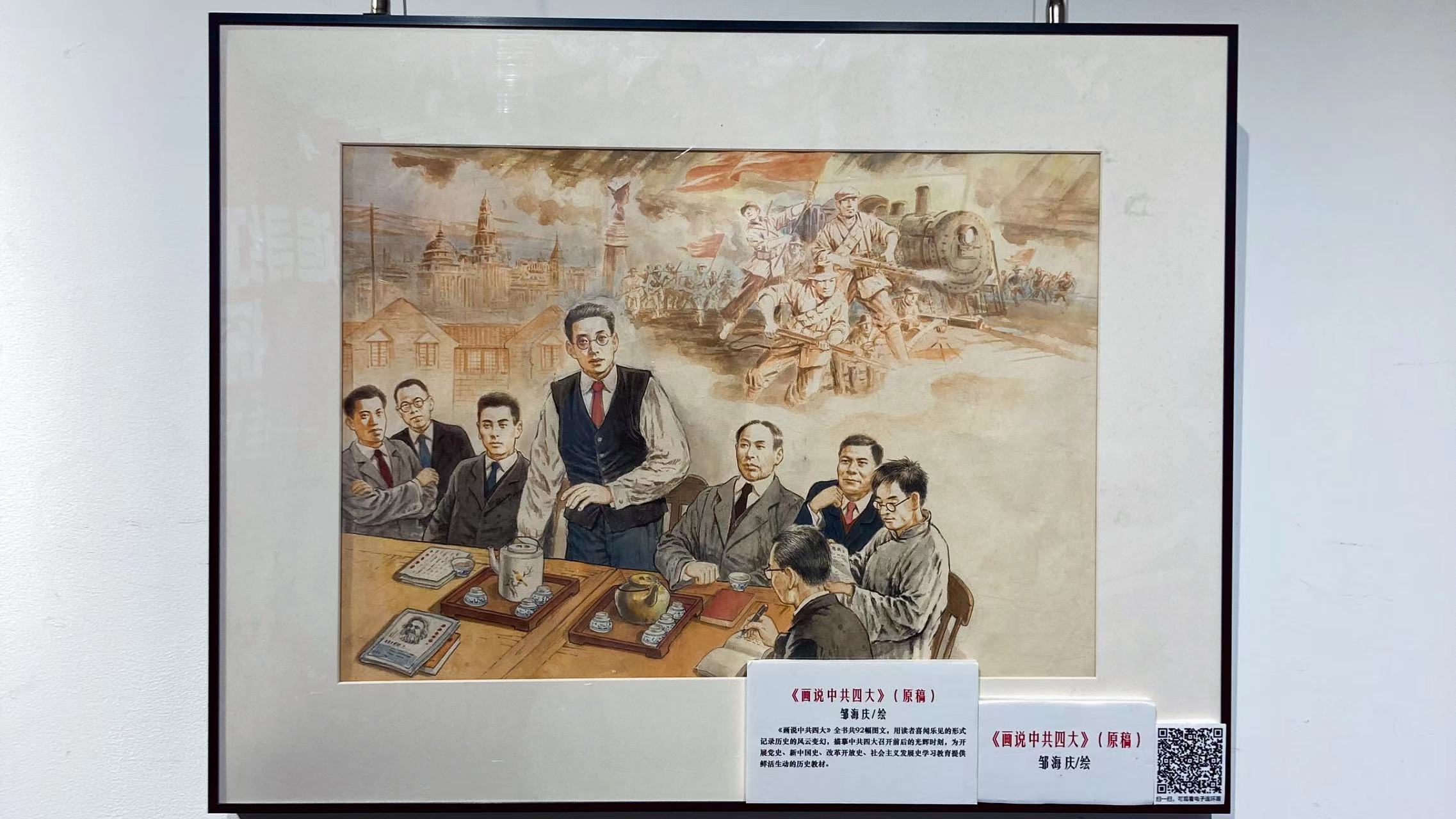 微信图片_20230723130955.jpg