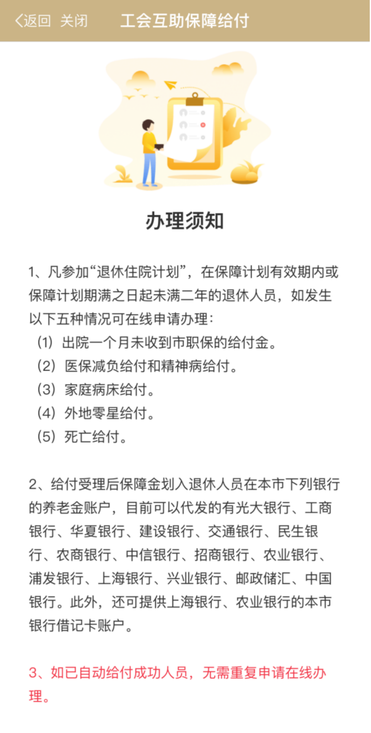 962cc38f85194bd28de27e1b8a975c40.png
