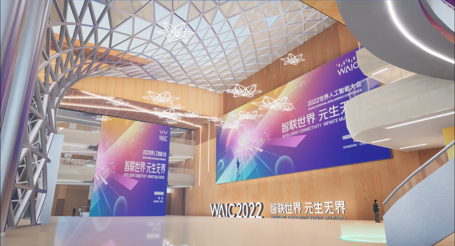 风语筑搭建的元宇宙平台5.PNG