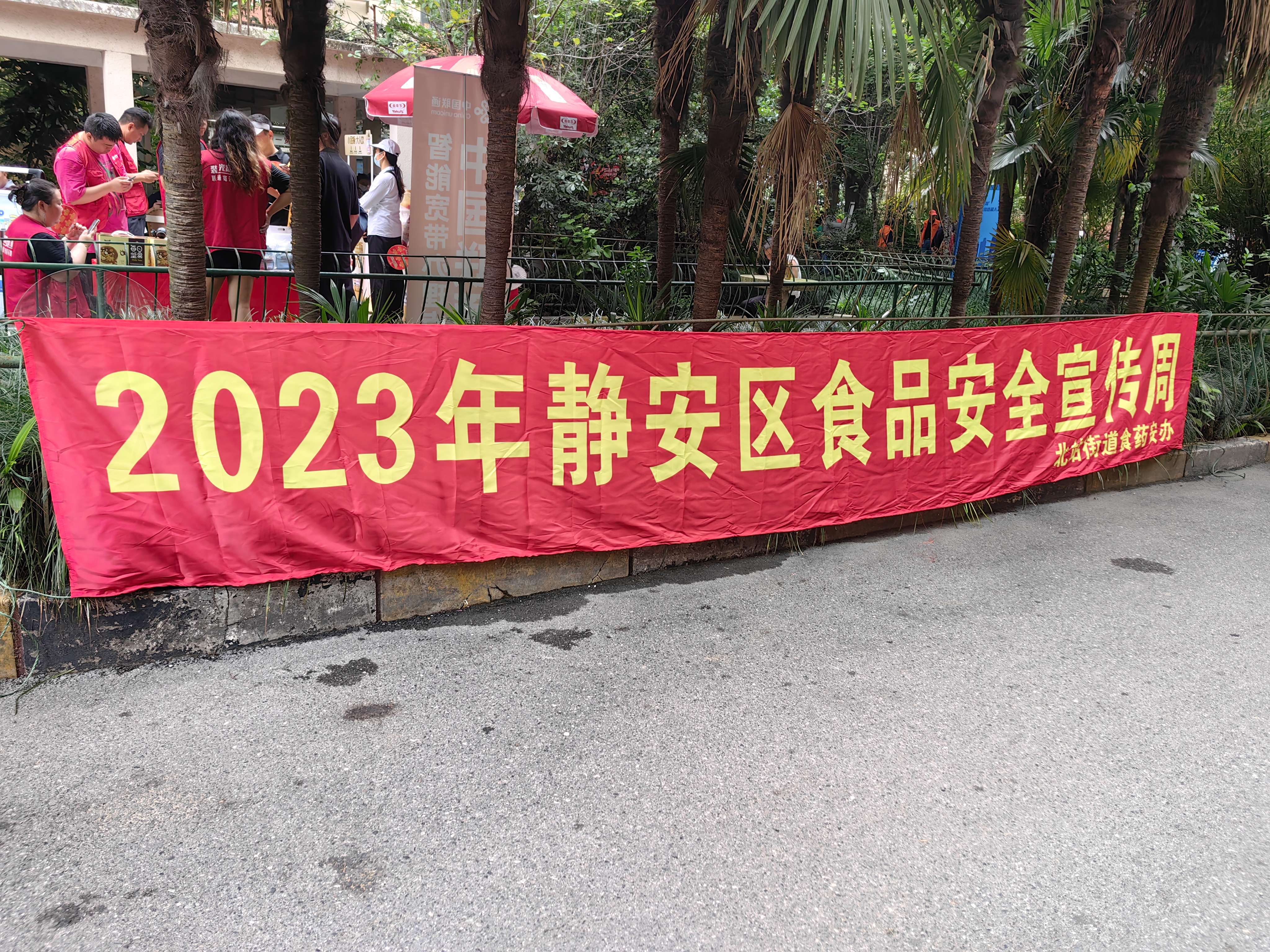 微信图片_20230706094316.jpg
