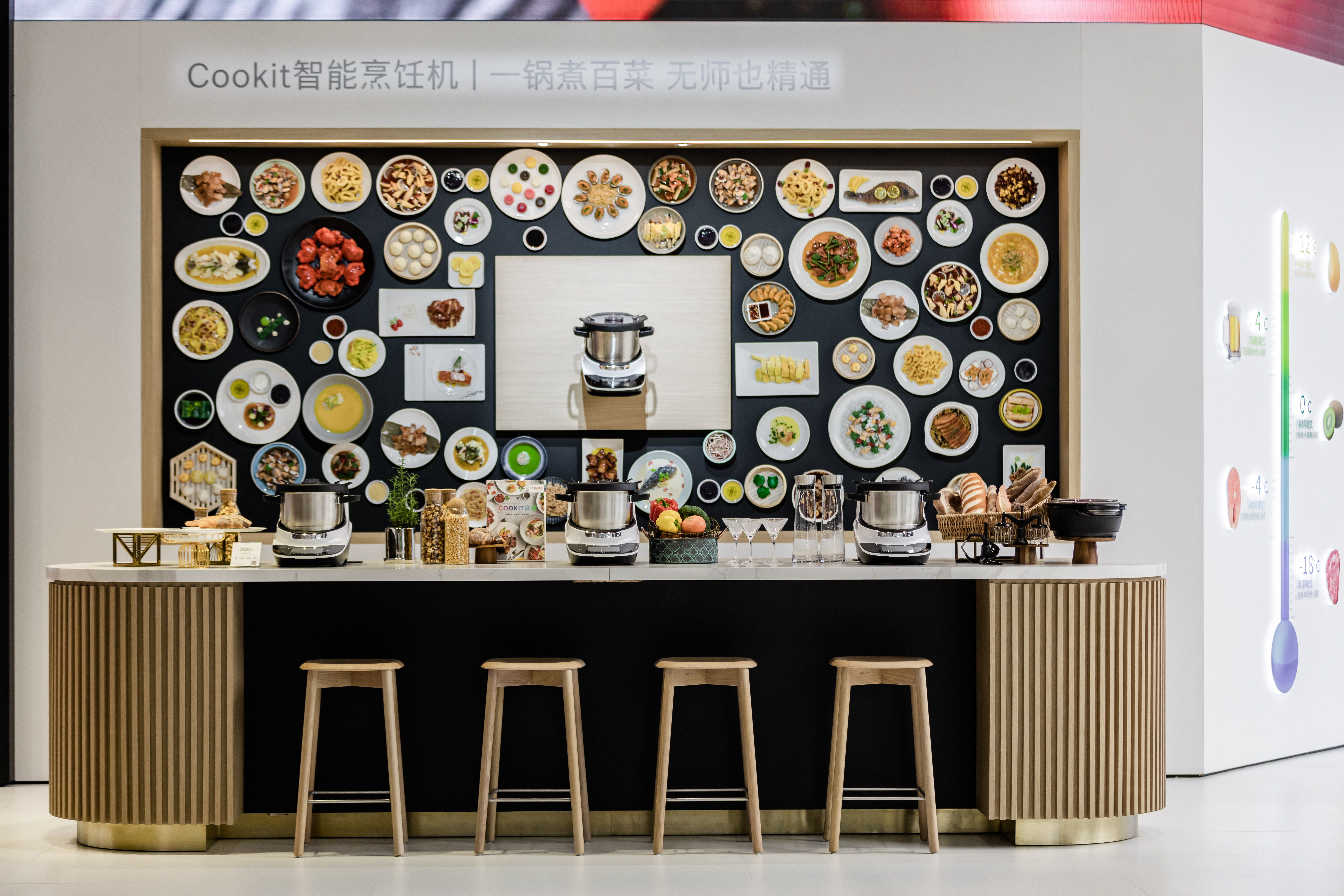 博世Cookit智能烹饪机.jpg