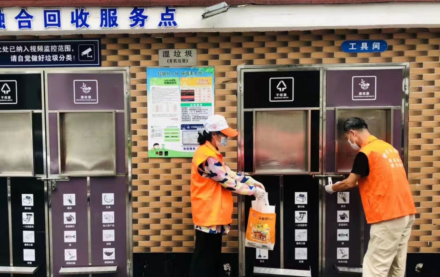 垃圾分类.jpg
