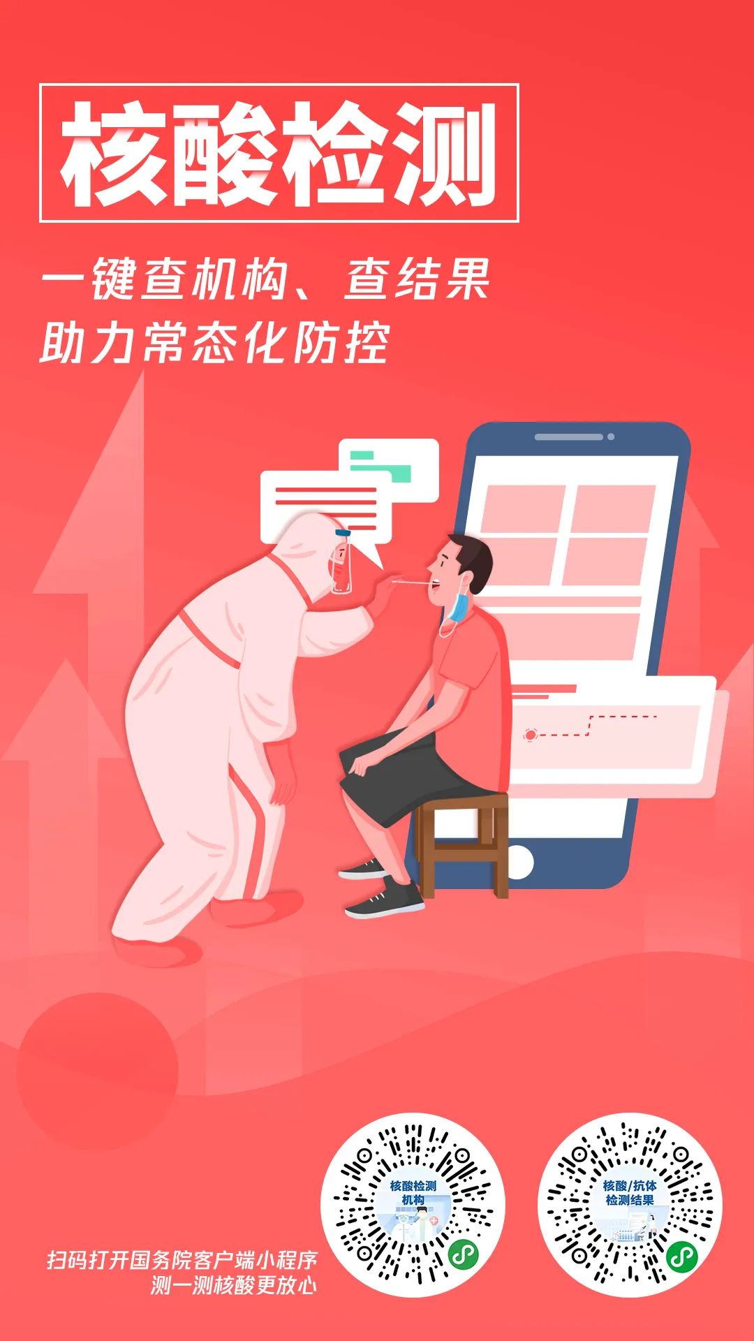 微信图片_20220307164101.jpg