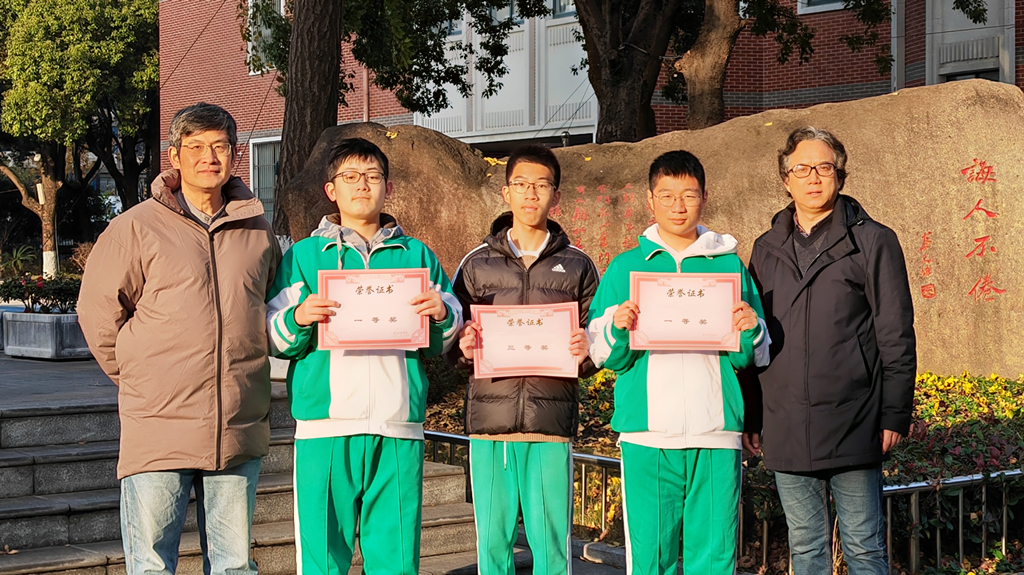 市北学子获奖5.jpg