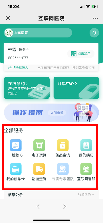 9f035648298a48399e9b6c9b5c68f9b2.png