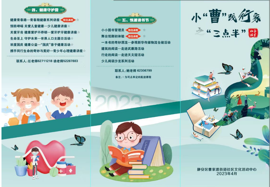 正文图片